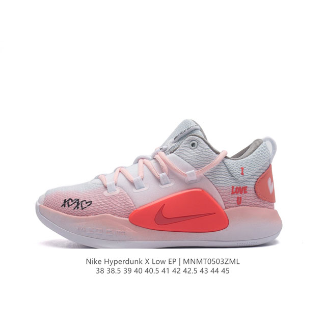 Nk Hyperdunk X Low Ep z pt z Ar0465-38-45Mnmt0503Zml