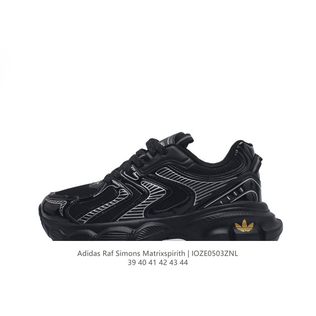 Adidas Raf Simons Matrix Spirith , Adidas 50 , , 39-44Ioze0503Znl D