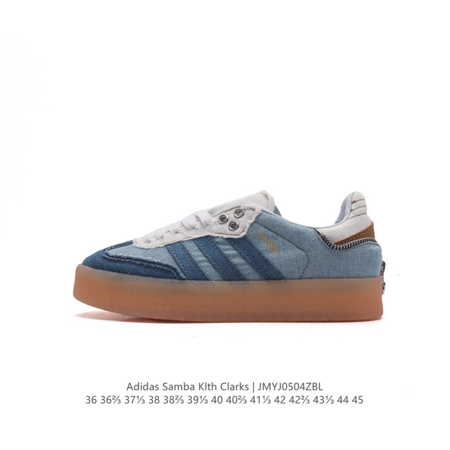 Kith X Clarks X Ad Originals 8Th Street Samba Kith Ronnie Fieg Adidas Clarks Ori