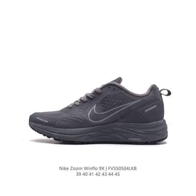 nike Air Zoom Winflo 9X zoom Cz672039-45Fvss0504Lkb