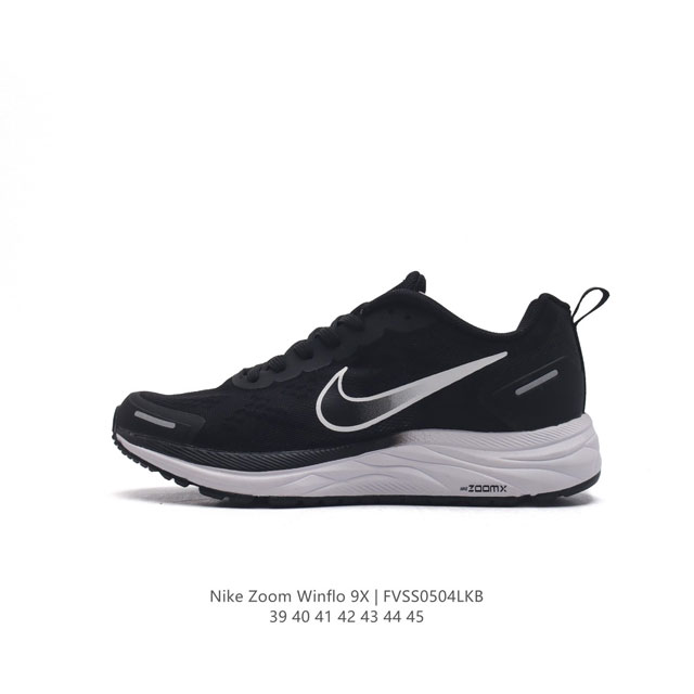 nike Air Zoom Winflo 9X zoom Cz672039-45Fvss0504Lkb