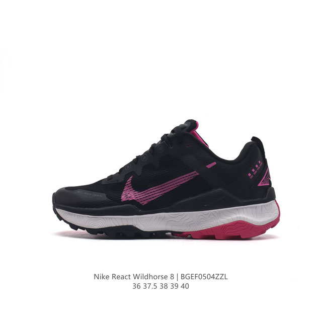 Nike Wildhorse 8 nike nike Wildhorse 8 Dr268636 37.5 38 39 40B