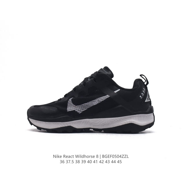 Nike Wildhorse 8 nike nike Wildhorse 8 Dr268636 37.5 38 39 40 41 42