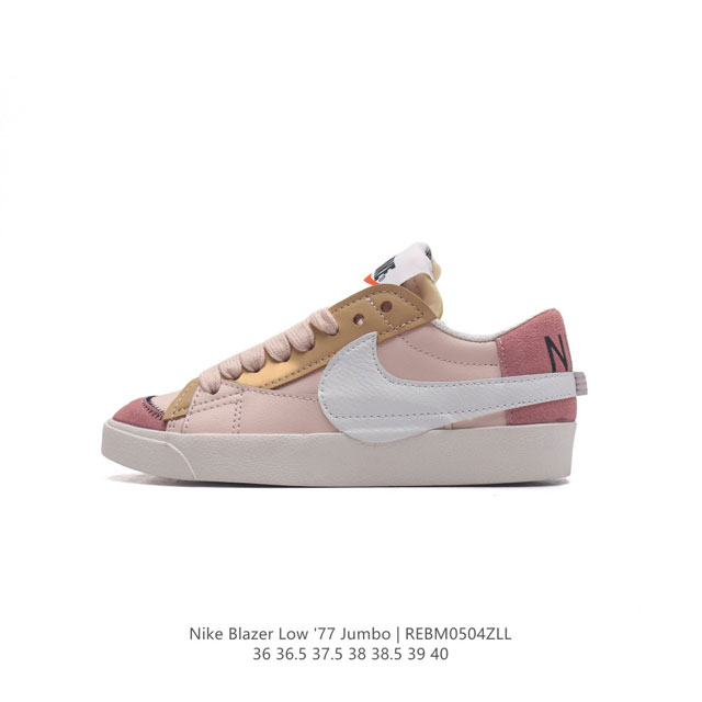 Nike Blazer Low '77 Jumbo 1977 Blazer : Dq147036 36.5 37.5 38 38.5