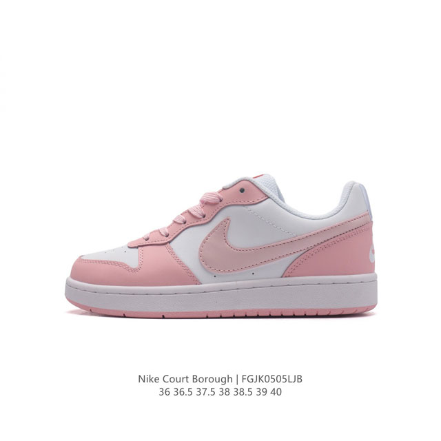 Nike Court Borough Low 1. 2. court Court aj1Low af1 3. ; logo Dq0492-100