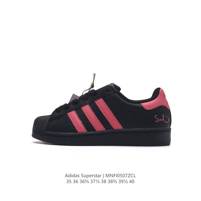 Adidas Superstar 1982 1970 adidas Superstar Eg495735-40Mnfi050