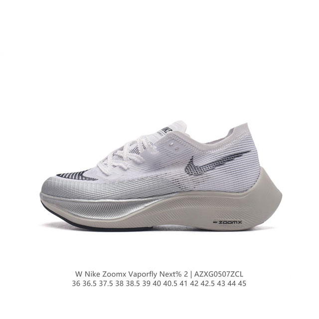 Nk 2 Nike Zoomx Vaporfly Next% 2 Vaporweave Flyknit Zoomx 15% Vaporfly Elite