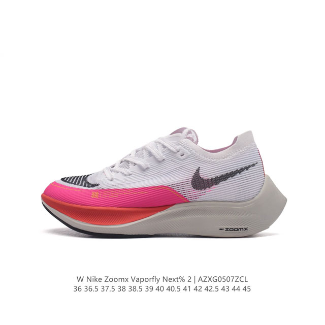 Nk 2 Nike Zoomx Vaporfly Next% 2 Vaporweave Flyknit Zoomx 15% Vaporfly Elite