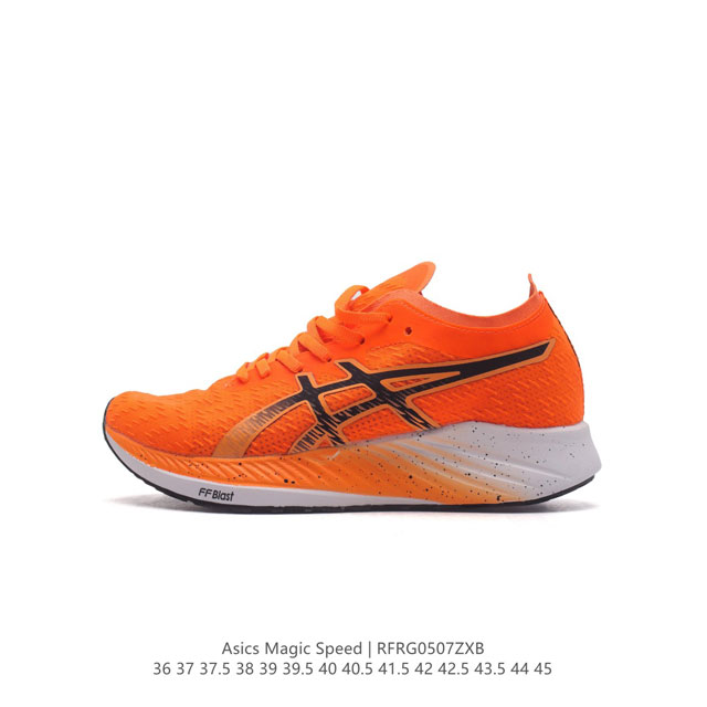 Asics magic Speed ff Blast Cushioning 1011B326-96036-45: Rfrg0