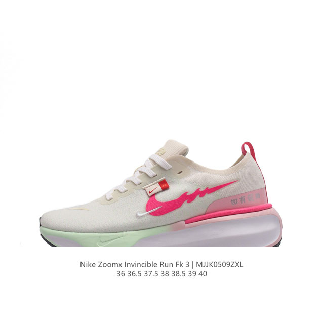 Nike Zoomx Invincible Run Fk 3 invincible fvknit z00Mx Zoomx nike 85% Z0Omx next