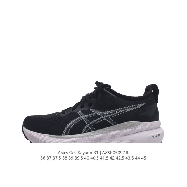 Asics asics Gel-Kayano 31 1011B867-00136-45Azsk0509Zjl