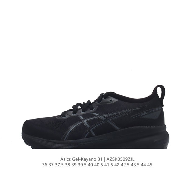 Asics asics Gel-Kayano 31 1011B867-00136-45Azsk0509Zjl