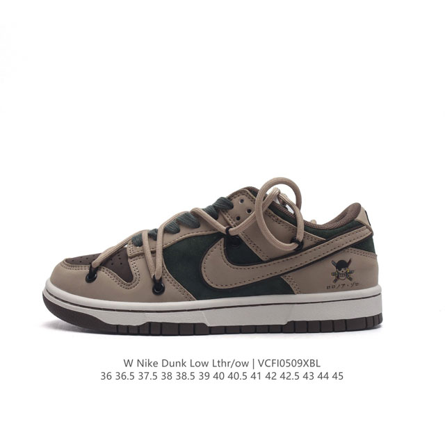 nike Sb Dunk Low : Ct0856 101J36 36.5 37.5 38 38.5