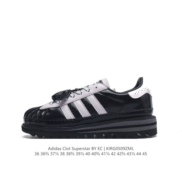 Clot X Adidas Originals Superstaradidas Superstar logo Ih59533