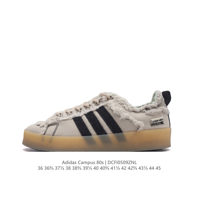 Adidas Song For The Mute X Adidas Originals Sftm-002 Campus 80S Seasame 80S