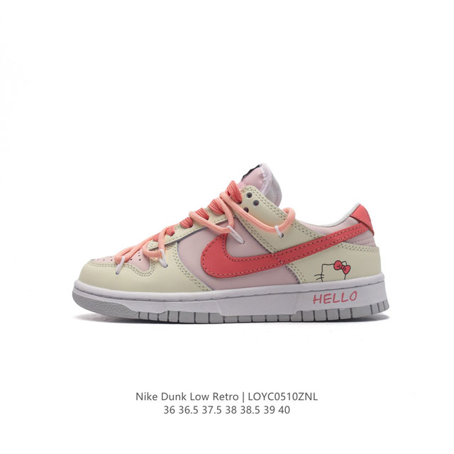 Nike Dunk Low Retro 80 Nike Dunk 1985 Dunk Dd1503-121 : 36 36.5 37.5 38 38.5 39