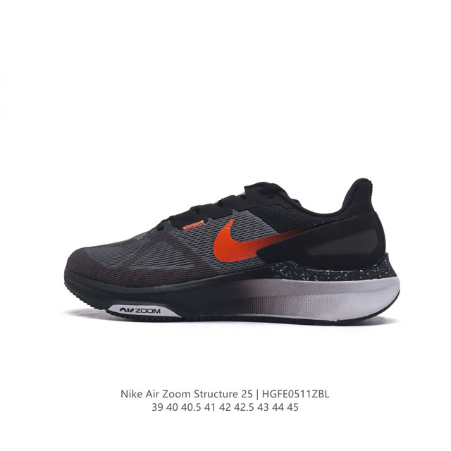 nike Air Zoom Structure 25 , logo air Zoom Fq8724-084 39 40 40.5 41 42 42.5 43