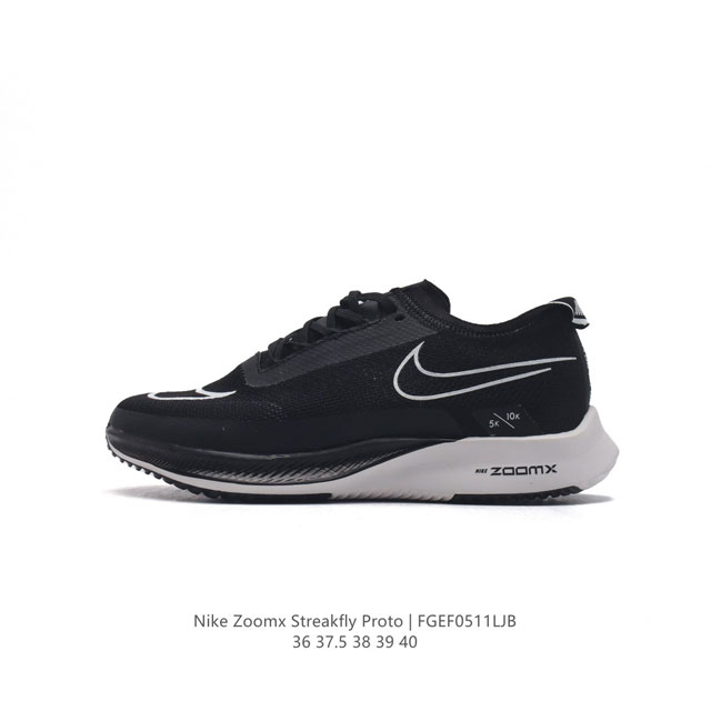 Nike Zoomx Streakfly Proto Zoomx Streakfly Nike Zoomx Pebax Streakfly Turbo Nex