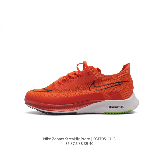 Nike Zoomx Streakfly Proto Zoomx Streakfly Nike Zoomx Pebax Streakfly Turbo Nex