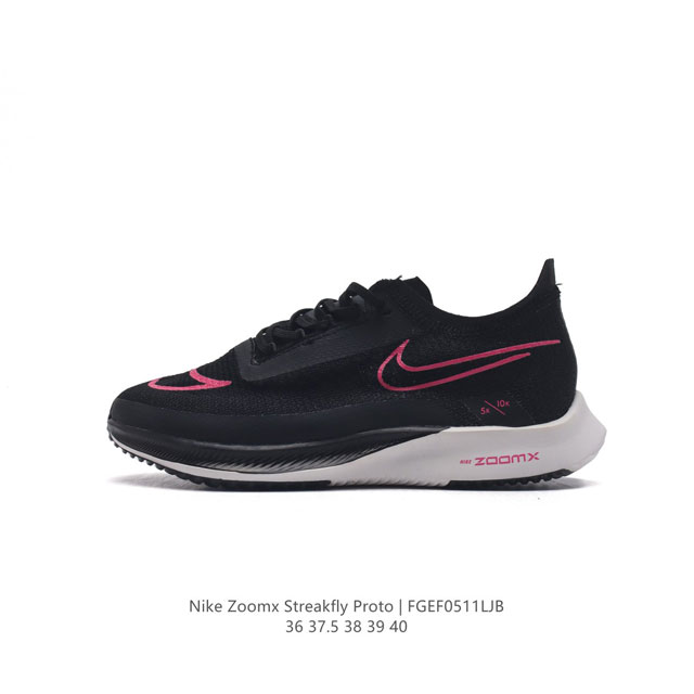 Nike Zoomx Streakfly Proto Zoomx Streakfly Nike Zoomx Pebax Streakfly Turbo Nex