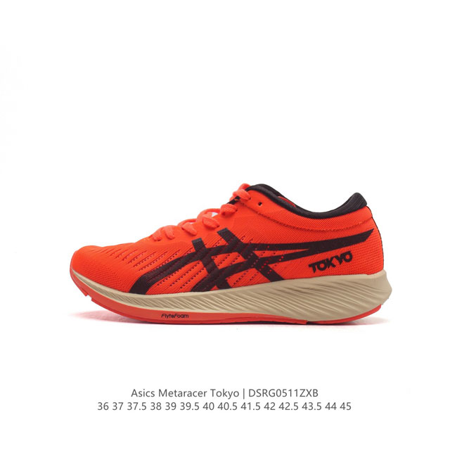 Asics metaracertokyo Metaracer flytefoam - - - - 15Mm 24Mm 1011A075-700 36-45 Ds