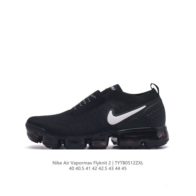 Nike Air Vapormax Flyknit 2 Nike Air Vapormax Flyknit 2 Nike Air 7 Air Max Flyk