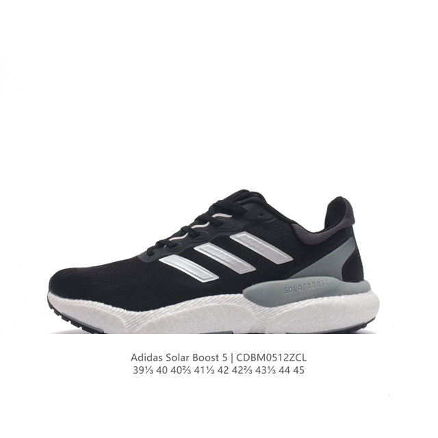 Adidas solarboost5M solarglide 5 boost torsion lep 2.0 boost control Platform e