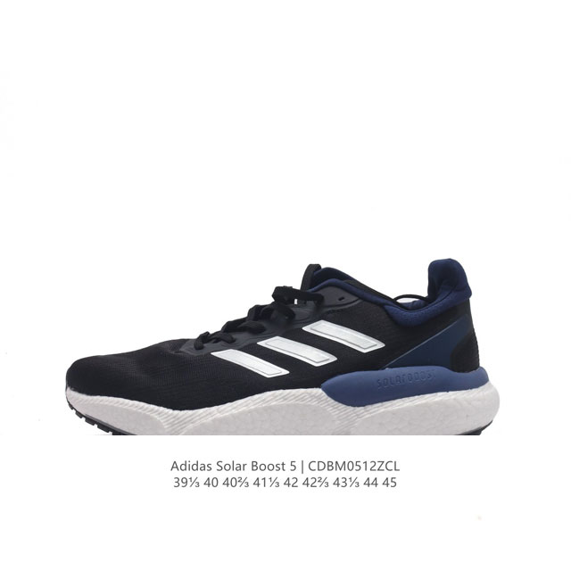 Adidas solarboost5M solarglide 5 boost torsion lep 2.0 boost control Platform e