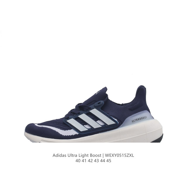 adidas Ultra Light Boost 10 boost boost ultraboost Light ultraboost Light light