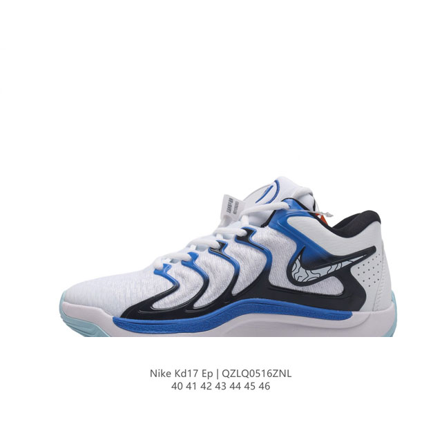 Nk Kd 17 Ep kd17 air Max Plus . tpu air Zoom airsole Fj9487 40-46 Qzlq0516Znl