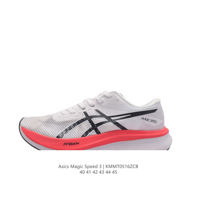 Asics magic Speed 3 ff Blast Plus nexkin asics Grip 1011B703-400 40-45 Kmmt0516Z