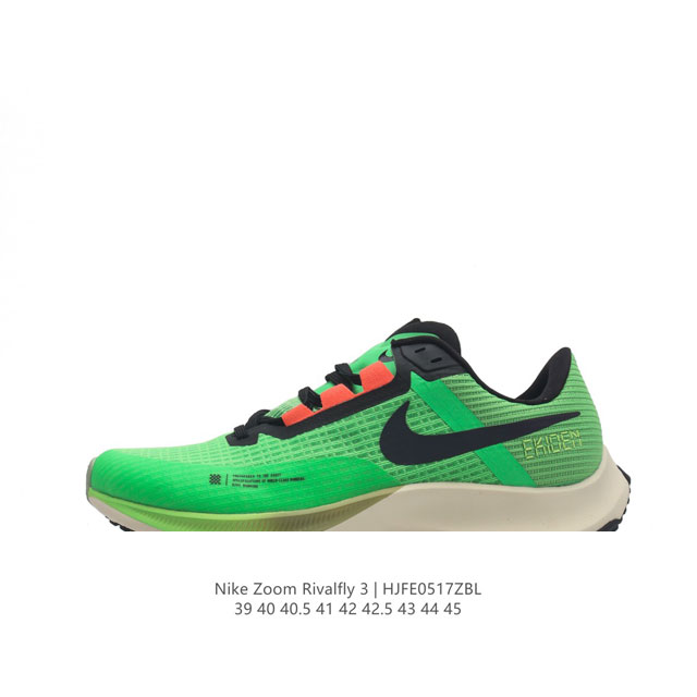 Nike Air Zoom Rival Fly 3 Flyknit react : 39-45 : Ct2405 Hjfe0517Zbl