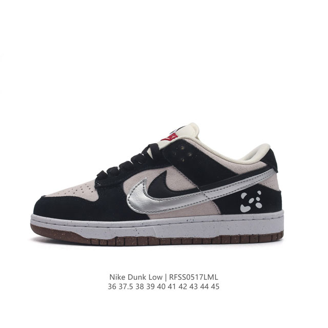 nike Dunk Low Sb zoomair Do9457-103 36 37.5 38 39 40 41 42 43 44 45 Rfss0517Lml