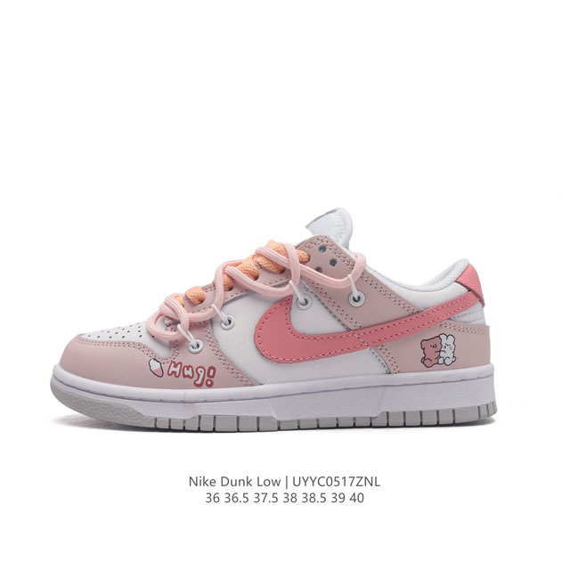 nike Dunk Low Sb zoomair Do9457-100 36 36.5 37.5 38 38.5 39 40 Uyyc0517Znl