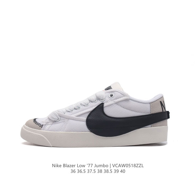 Nike Blazer Low '77 Jumbo 1977 Blazer : Dq1470 36 36.5 37.5 38 38.5 39 40 Vcaw0