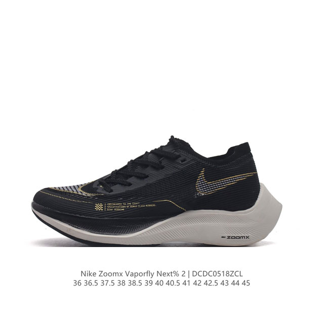 Nk 2 Nike Zoomx Vaporfly Next% 2 Vaporweave Flyknit Zoomx 15% Vaporfly Elite Cu