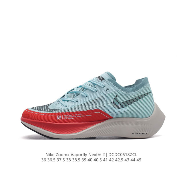 Nk 2 Nike Zoomx Vaporfly Next% 2 Vaporweave Flyknit Zoomx 15% Vaporfly Elite Cu