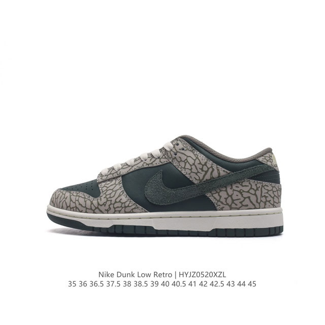 Nike Dunk Low Retro 80 Nike Dunk 1985 Dunk Hf4878-053 : 35 36 36.5 37.5 38 38.5