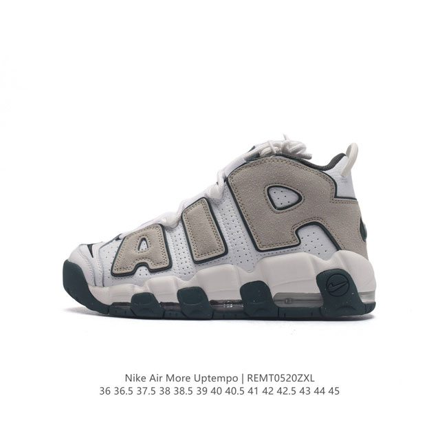 Nike Air More Uptempo '96 , swoosh nike Air More Uptempo 96 Copy Paste Air Nike