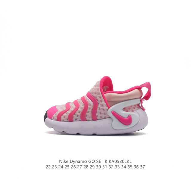 Nike Dynamo Go nike Dynamo Go Se Ps Dh3437 22-37 Kika0520Lkl