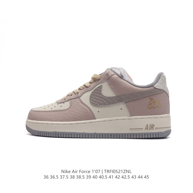 Af1 Nike Air Force 1 07 Low Mj0319 36 36.5 37.5 38 38.5 39 40 40.5 41 42 42.5 4