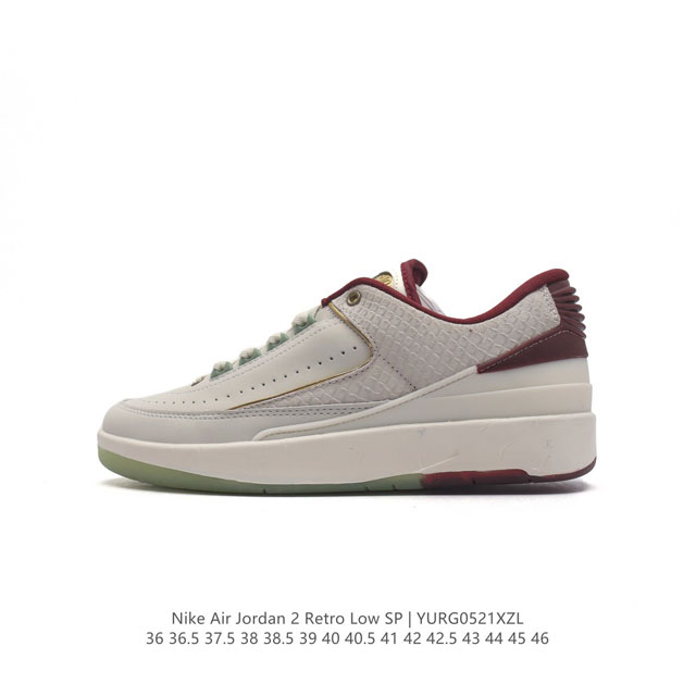 Nike Air Jordan 2 Retro Sp 2 aj2 Aj2 80 Fj3468-100 36-46 Yurg0521Xzl