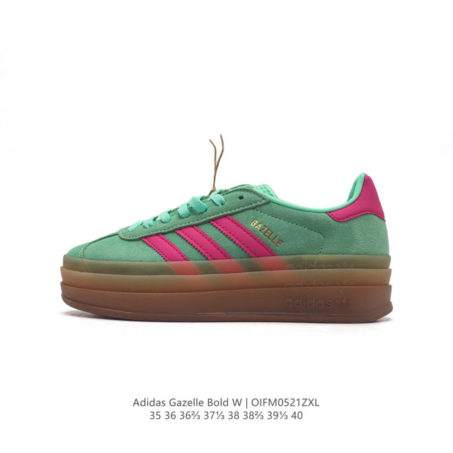 Adidas Gazelle Bold gazelle ng H06125 35-40 Oifm0521