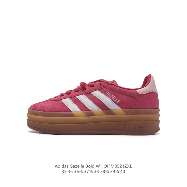 Adidas Gazelle Bold gazelle ng H06125 35-40 Oifm0521