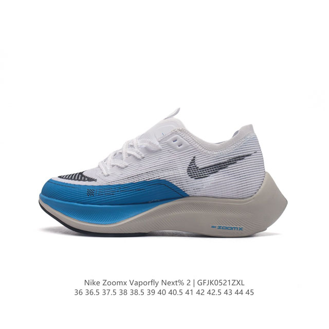 Nk 2 Nike Zoomx Vaporfly Next% 2 Vaporweave Flyknit Zoomx 15% Vaporfly Elite Cu