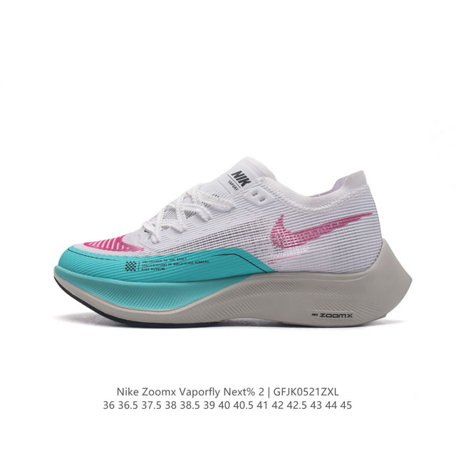 Nk 2 Nike Zoomx Vaporfly Next% 2 Vaporweave Flyknit Zoomx 15% Vaporfly Elite Cu