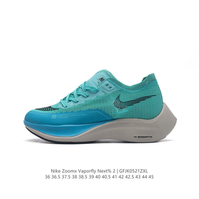 Nk 2 Nike Zoomx Vaporfly Next% 2 Vaporweave Flyknit Zoomx 15% Vaporfly Elite Cu