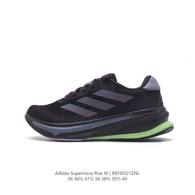 Adidas Supernova Rise Shoes dreamstrike+ adiwear Support Rods Dreamstrike+ Adiw