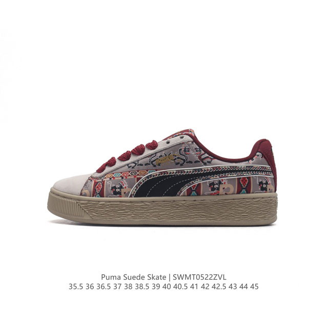 puma Suede Skate : 35.5-45 380865 Swmt0522Zvl