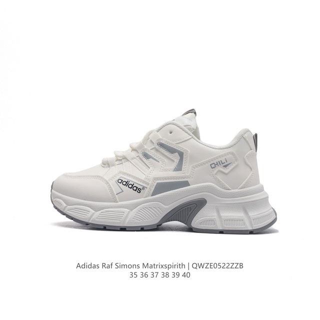 Adidas Raf Simons Matrix Spirith , Adidas 50 , , 35-40 Qwze0522Zzb